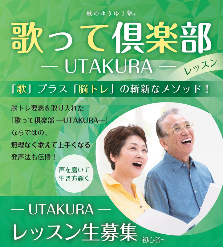 なみゆみピアノ教室